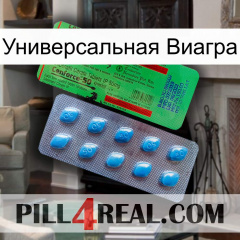 Универсальная Виагра new03